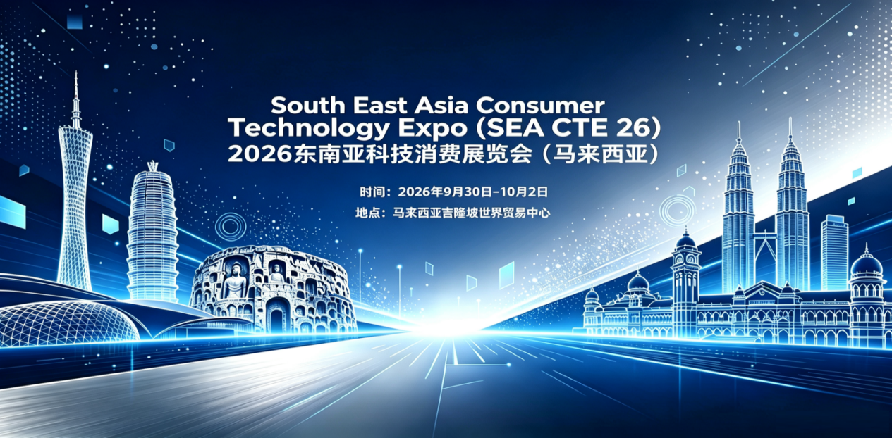 Meet Us At SEA CTE 2026 | Booth 3112, Malaysia